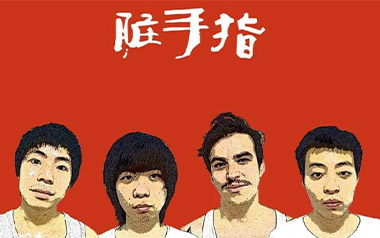 舞女泪吉他谱_脏手指_G调指法原版弹唱谱