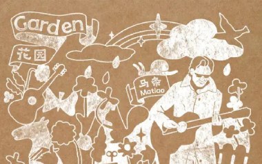 在一起吉他谱_马条_G调原版弹唱谱