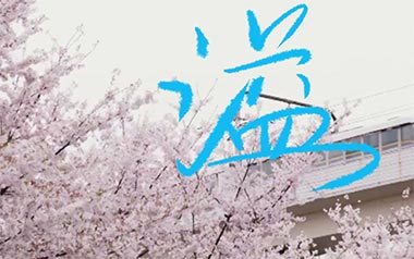 溢吉他谱_蘇山海_C调指法简单版弹唱谱