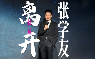 离开以后吉他谱_张学友_C调指法原版弹唱谱