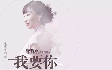 我要你指弹吉他谱_任素汐_简单版指弹谱_独奏六线谱