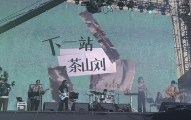 下一站茶山刘吉他谱_房东的猫_G调简单版