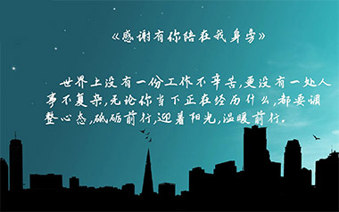 感谢有你陪在我身旁吉他谱_C调_薛朋朋/古文豪/左文正