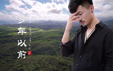 多年以后吉他谱_大欢_G调指法简单版弹唱谱