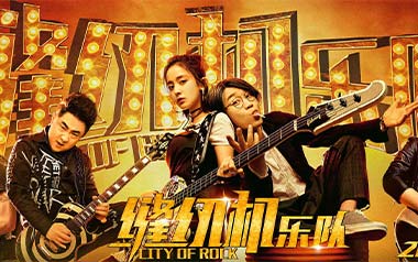 塑料袋吉他谱_缝纫机乐队_A调原版弹唱谱