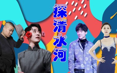 探清水河吉他谱_摩登兄弟_G调原版弹唱谱