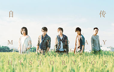 终于结束的起点吉他谱_五月天_C调原版弹唱谱