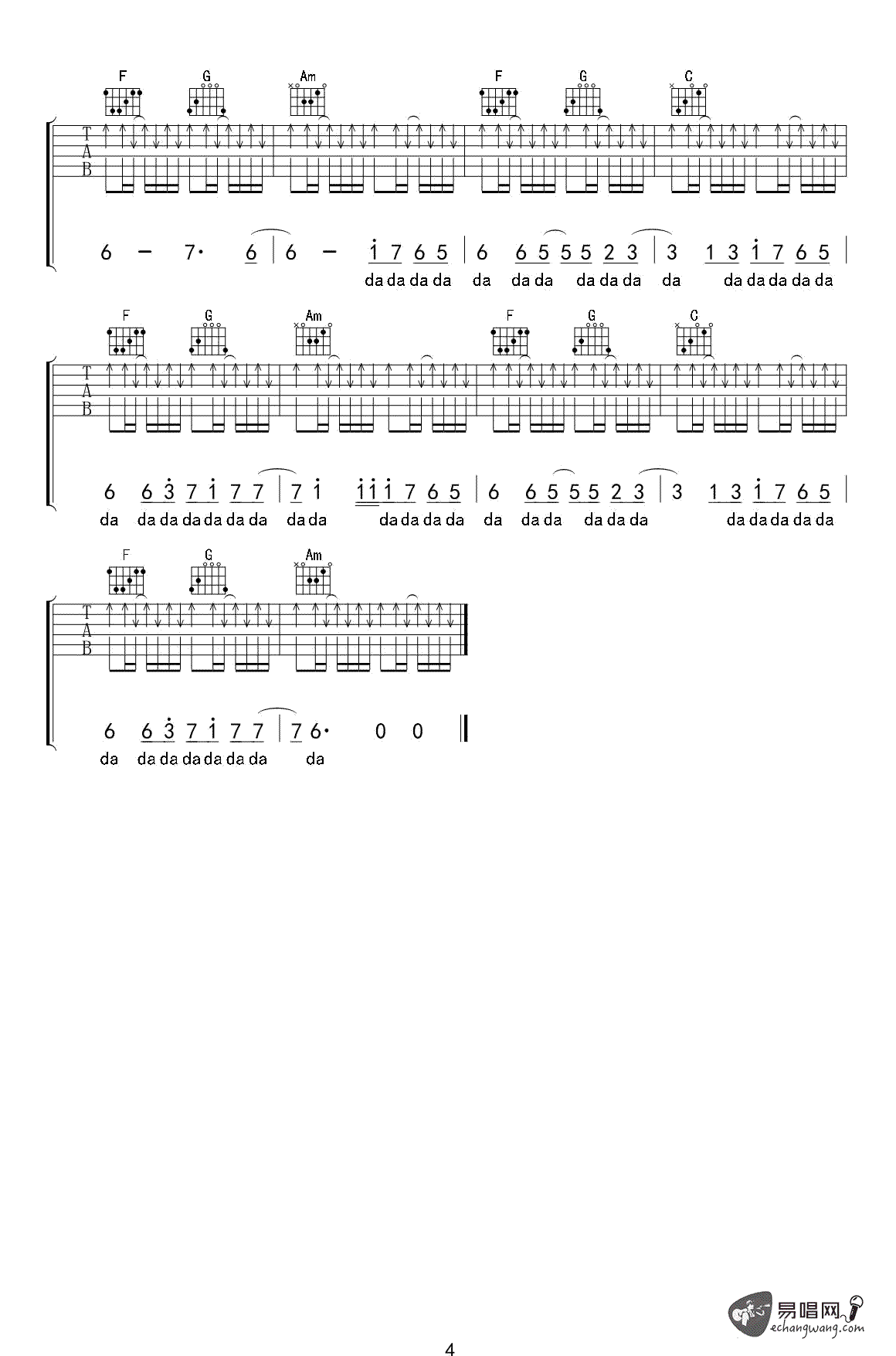 樱花树下的约定吉他谱4-MC名决