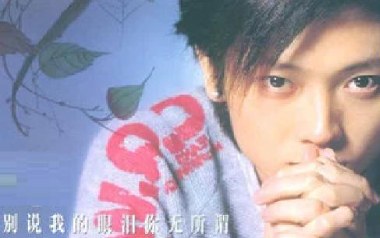 别说我的眼泪你无所谓吉他谱_东来东往_G调原版弹唱六线谱