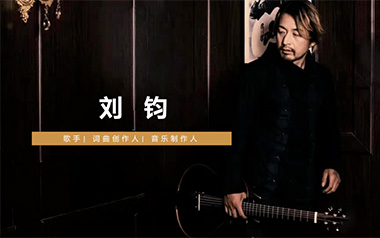 听闻远方有你吉他谱_刘钧_C调原版弹唱谱