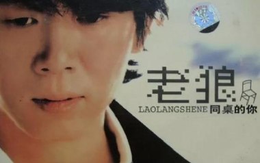 同桌的你吉他谱_老狼_E调指法原版弹唱谱