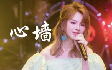 心墙吉他谱_郭静_C调指法简单版