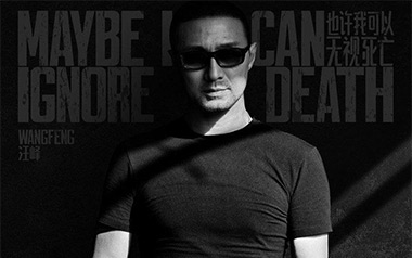 西班牙箱琴吉他谱_汪峰_C调指法弹唱谱