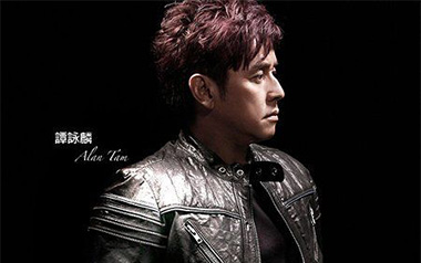 夏日寒风吉他谱_谭咏麟_G调指法原版弹唱谱