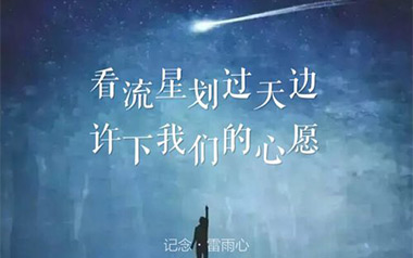 记念吉他谱_雷雨心_C调原版弹唱谱