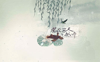 杨花落尽子规啼吉他谱_黄诗扶/G2er_G调原版