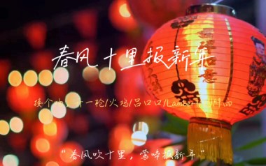 春风十里报新年吉他谱_接个吻开一枪_C调原版_弹唱六线谱