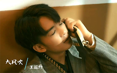 大风吹吉他谱_王赫野_G调指法原版弹唱谱