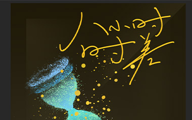 八小时时差吉他谱_郑鱼_G调原版弹唱谱