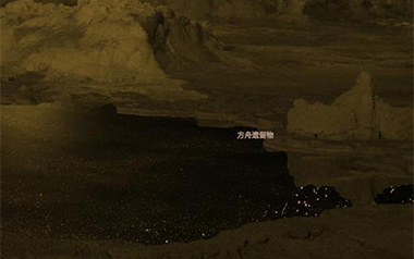 方舟遗留物吉他谱_昨夜派对_C调指法弹唱谱