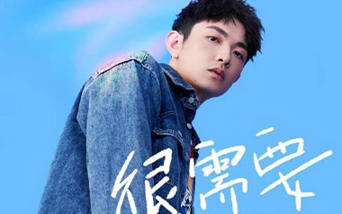 很需要吉他谱_颜人中_C调指法原版弹唱谱