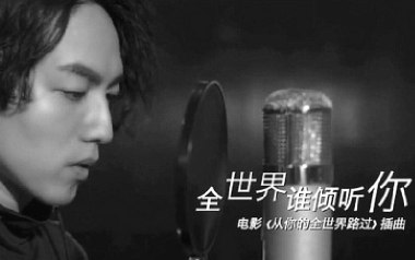 全世界谁倾听你吉他谱_林宥嘉_G调原版