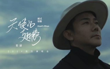 天使的翅膀吉他谱_安琥_G调扫弦简单版