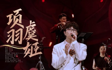 项羽虞姬吉他谱_毛不易_G调指法弹唱谱