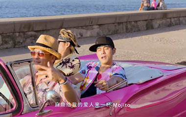 Mojito吉他谱_周杰伦_C调指法拍弦版