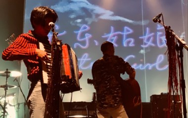 广东姑娘吉他谱_五条人_C调指法原版弹唱谱