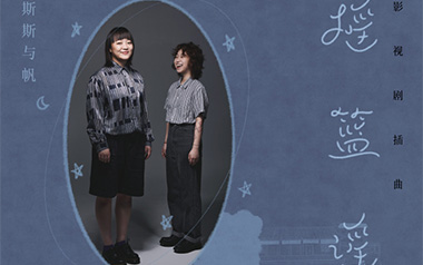 摇篮谣吉他谱_斯斯与帆_C调原版弹唱谱