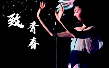 致青春吉他谱_王菲_C调指法原版弹唱谱