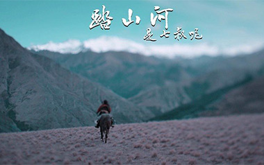 踏山河吉他谱_是七叔呢_G调原版吉他谱_吉他弹唱示范