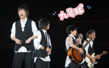 九号球吉他谱_五月天_G调指法原版弹唱谱