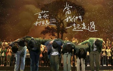 当我们一起走过吉他谱_苏打绿_G调原版弹唱谱