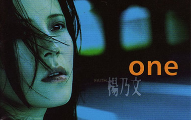 星星堆满天吉他谱_杨乃文_G调原版弹唱谱