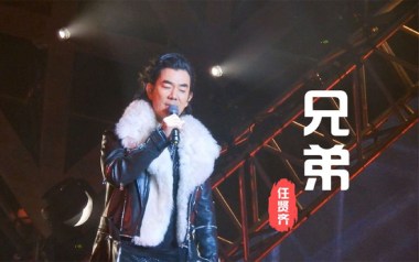 兄弟吉他谱_任贤齐_G调指法原版弹唱谱