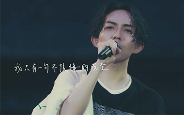 成全吉他谱_林宥嘉_C调指法简单版弹唱谱