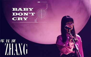 Baby Don't Cry吉他谱_张钰琪_G调原版弹唱谱