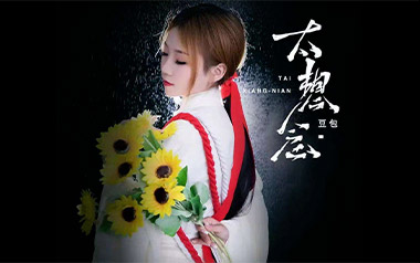 太想念吉他谱_豆包_C调指法原版弹唱谱