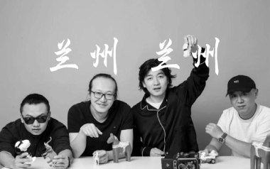 兰州兰州吉他谱_低苦艾乐队_G调扫弦版弹唱谱