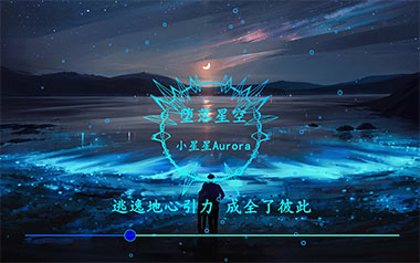 坠落星空吉他谱_小星星Aurora_C调原版弹唱谱