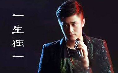 一生独一吉他谱_卢焱_C调指法原版弹唱谱