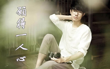 愿得一人心吉他谱_李行亮_G调指法弹唱谱