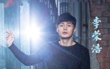 老友记吉他谱_李荣浩_C调指法扫弦版弹唱谱