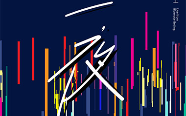 一夜吉他谱_陈楚生_G调指法原版弹唱谱