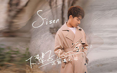 下辈子不一定还能遇见你吉他谱_陈雅森_C调_吉他弹唱六线谱