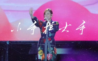 小手拉大手吉他谱_梁静茹_C调指法原版弹唱谱