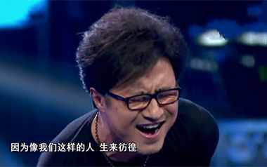 生来彷徨吉他谱_汪峰_G调指法原版弹唱谱