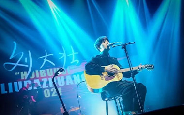 一个人也挺好吉他谱_刘大壮_G调原版弹唱谱